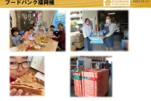 フードバンク福岡様に商品を寄付した画像