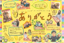 フードバンク北九州ライフアゲイン様より感謝状をいただいた画像