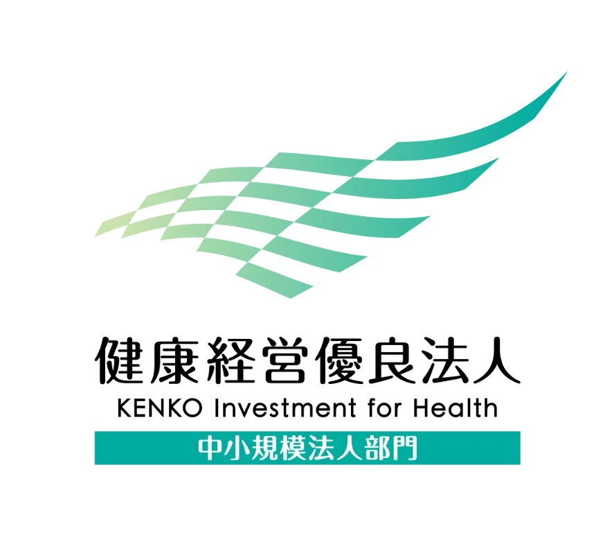 健康経営優良法人2026 ロゴ