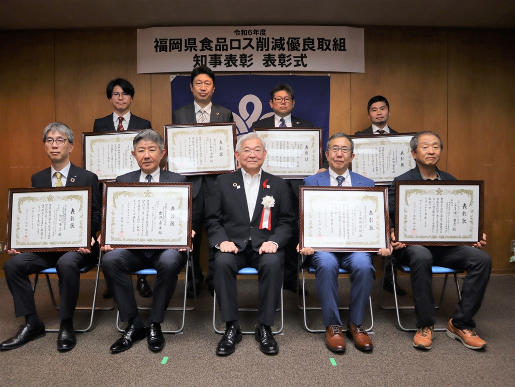 令和６年度 福岡食品ロス削減取組み知事表彰 表彰式画像2