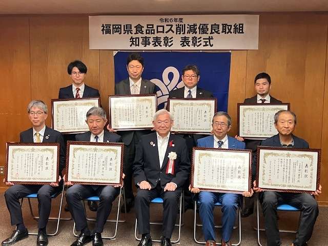 令和６年度 福岡食品ロス削減取組み知事表彰 表彰式画像2