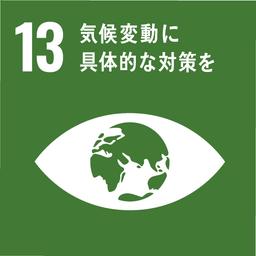 株式会社ニューイングベーカリーのSDGS