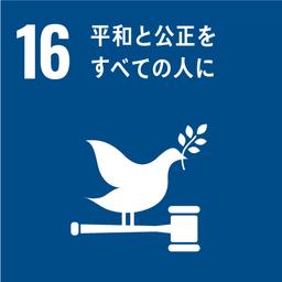 株式会社ニューイングベーカリーのSDGS